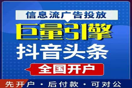 代理开户成功案例分享