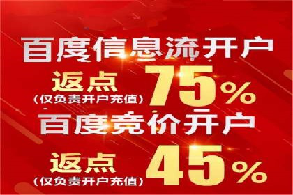 百度竞价推广托管助力企业转型案例